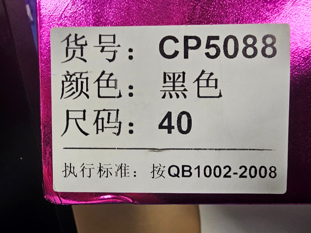 High-Healed Shoes Black Velvet